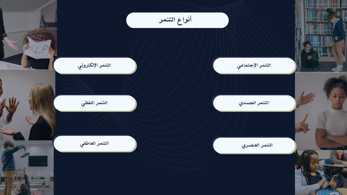خـارج الـنّص tweet media