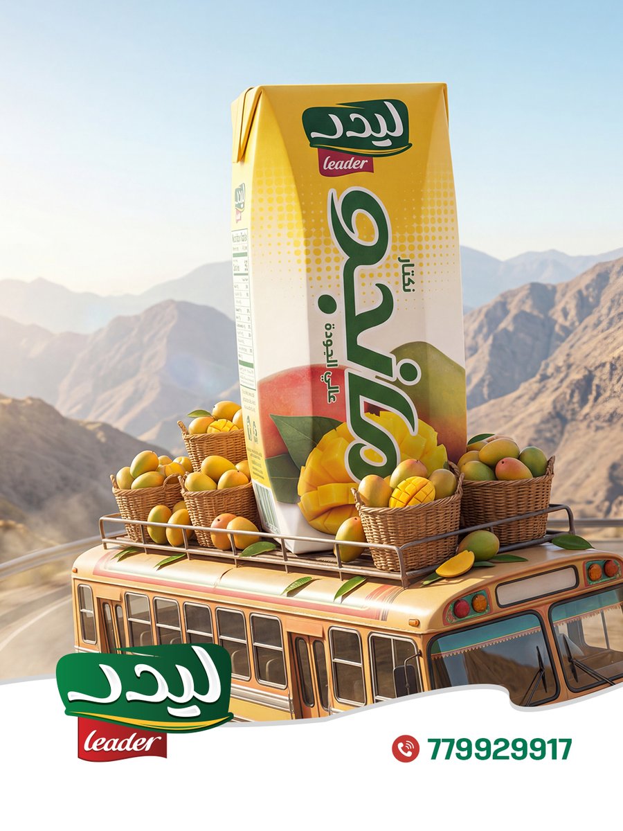 ليدر - Leader tweet media