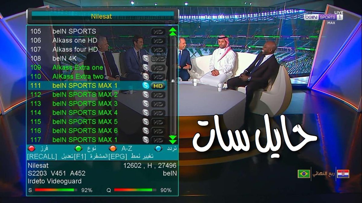 🇸🇦 حائل سات 🇸🇦 tweet media