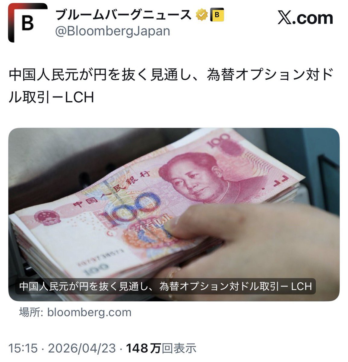 憲法審査会に『改憲反対』のメール・FAXを tweet media