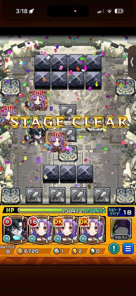 はつ tweet media