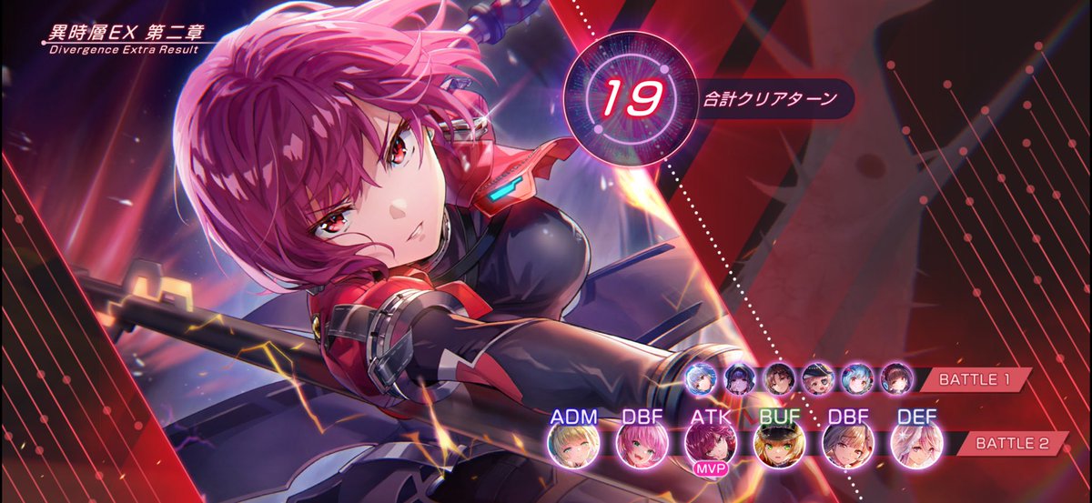 コルモ@ヘブバン tweet media