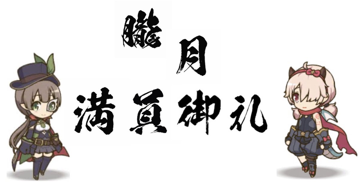 朧月まるまる tweet media
