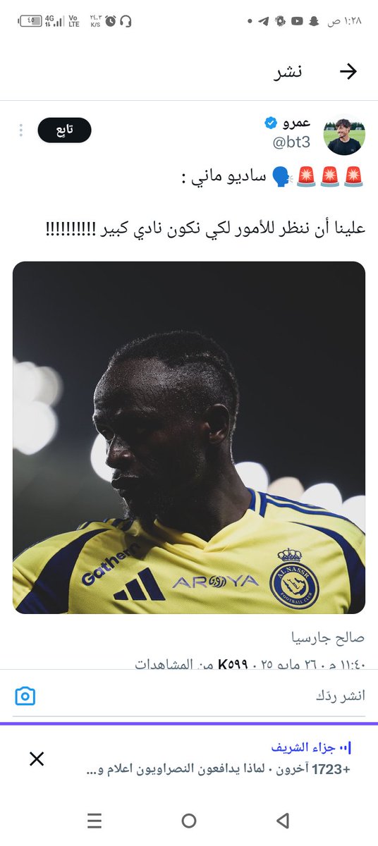بطل النخبه والسوبر tweet media