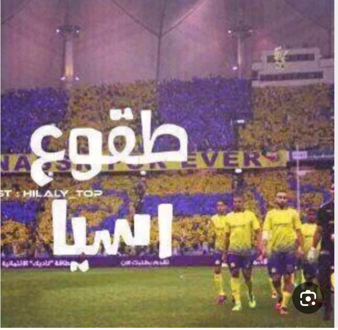 بطل النخبه والسوبر tweet media