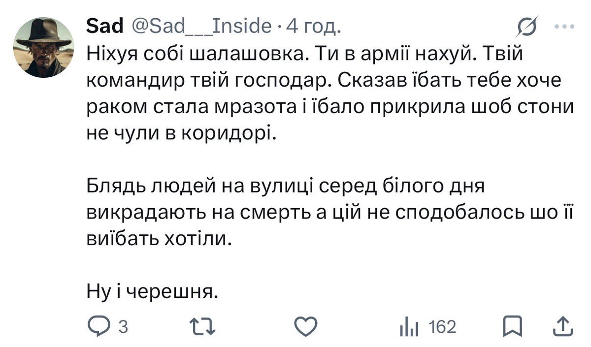 прихуЇвша овчина tweet media