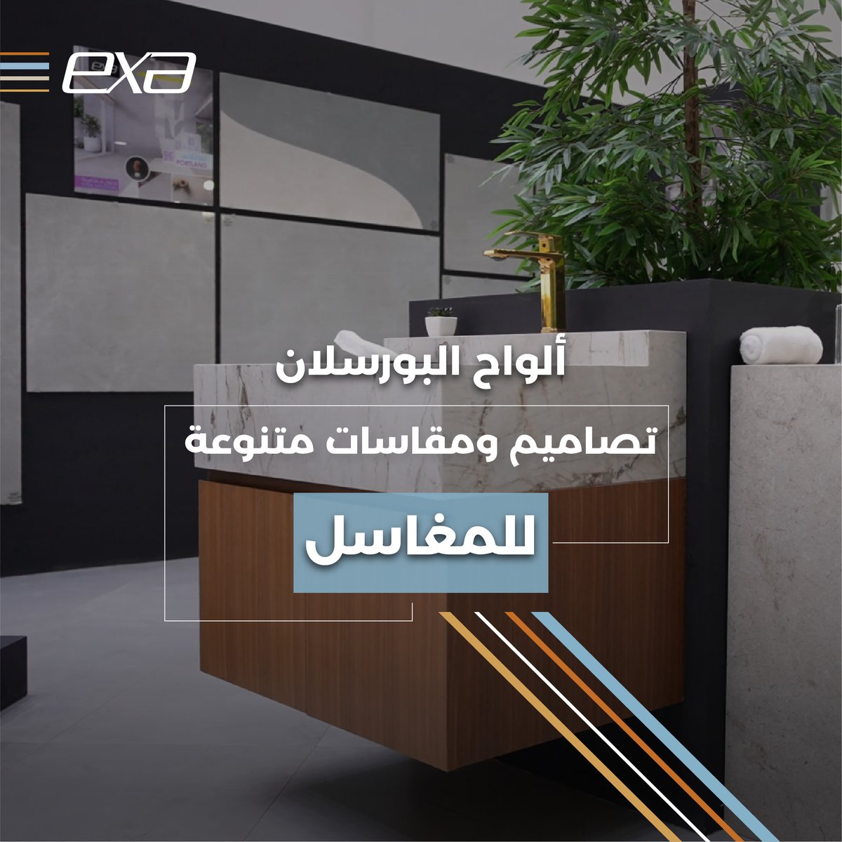 EXA اكسا (@exaporcelain) / Posts / X