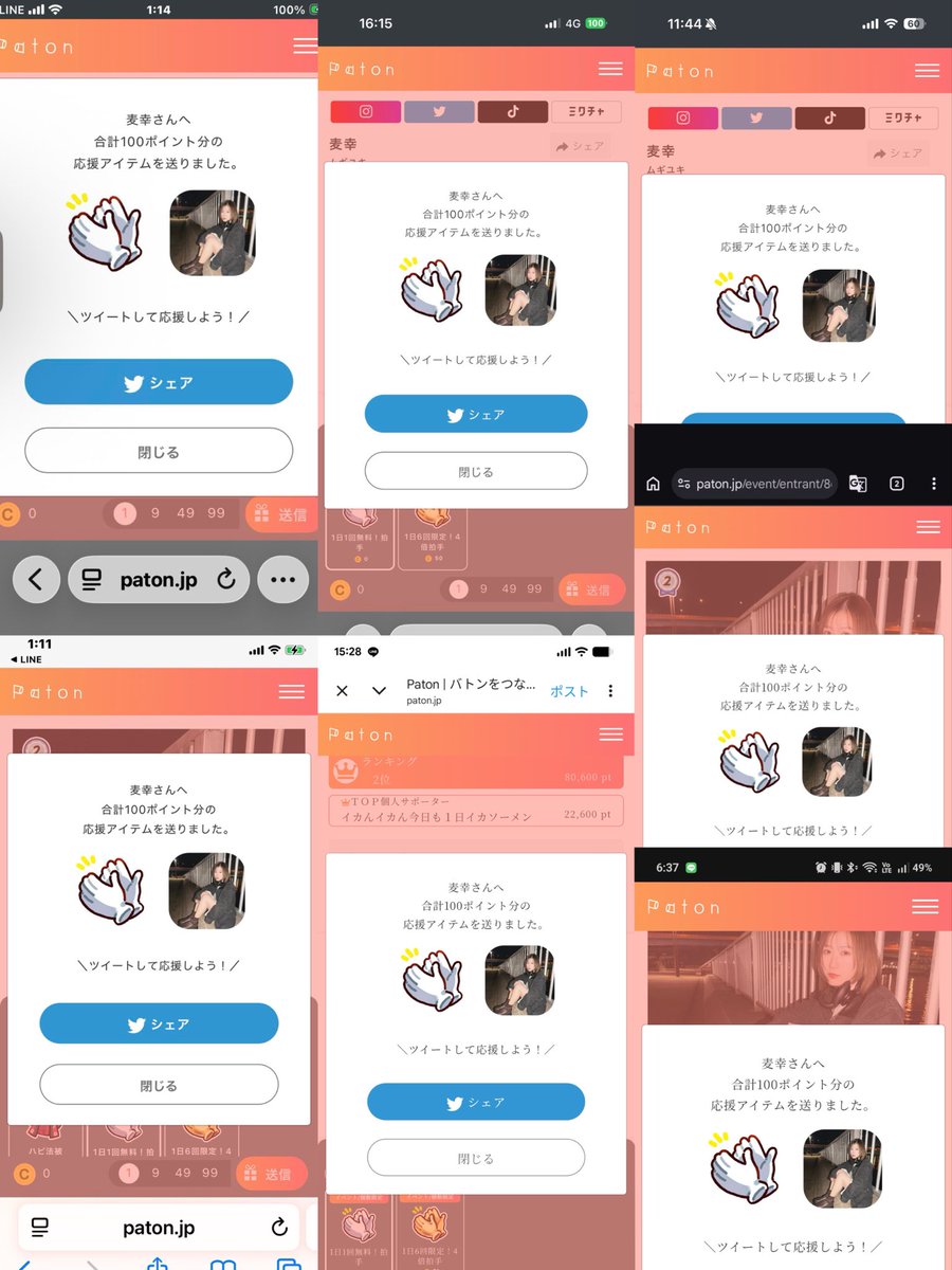 こん tweet media