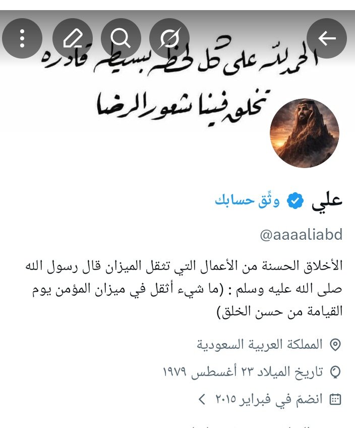 علي tweet media