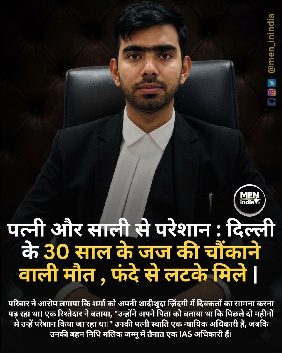 Men in India tweet media