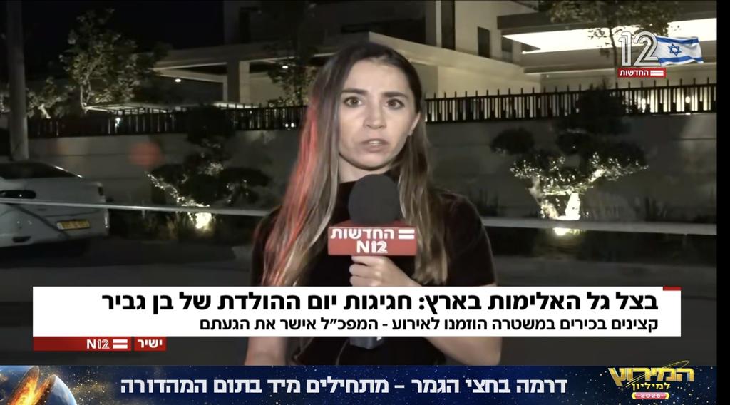 🇮🇱אבי🇮🇱 tweet media