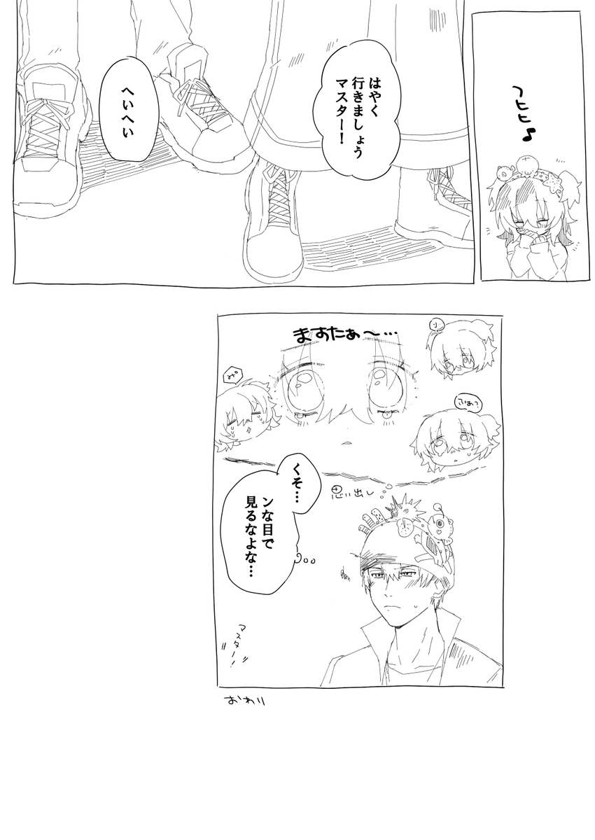 ななし@創作など tweet media