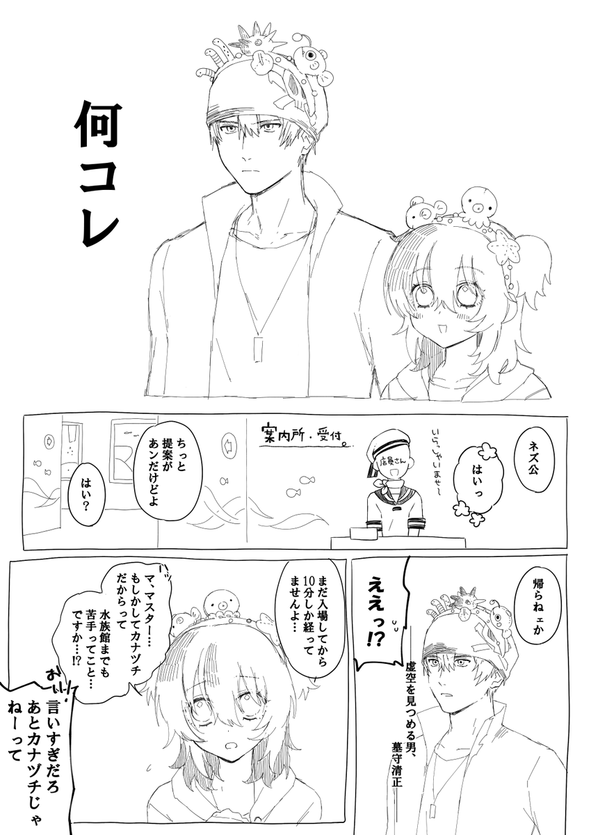 ななし@創作など tweet media
