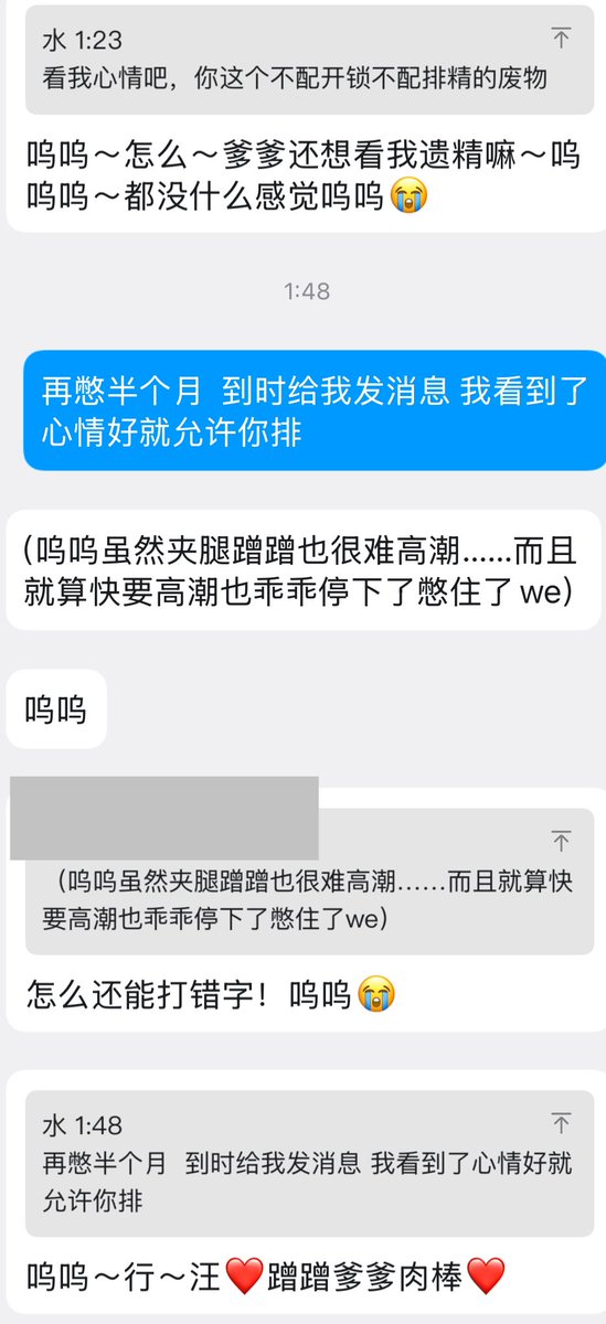 阿水水 tweet media