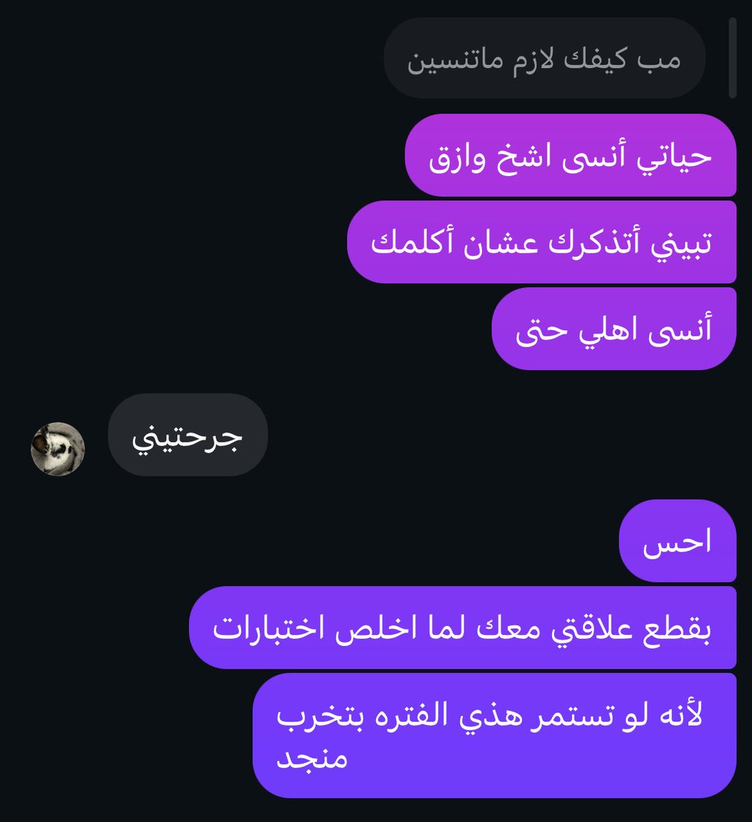 شخص tweet media