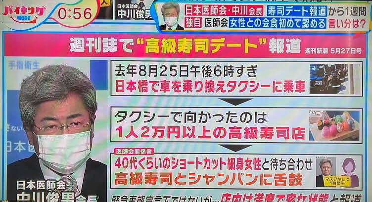 コロナ脳撲滅マスター tweet media
