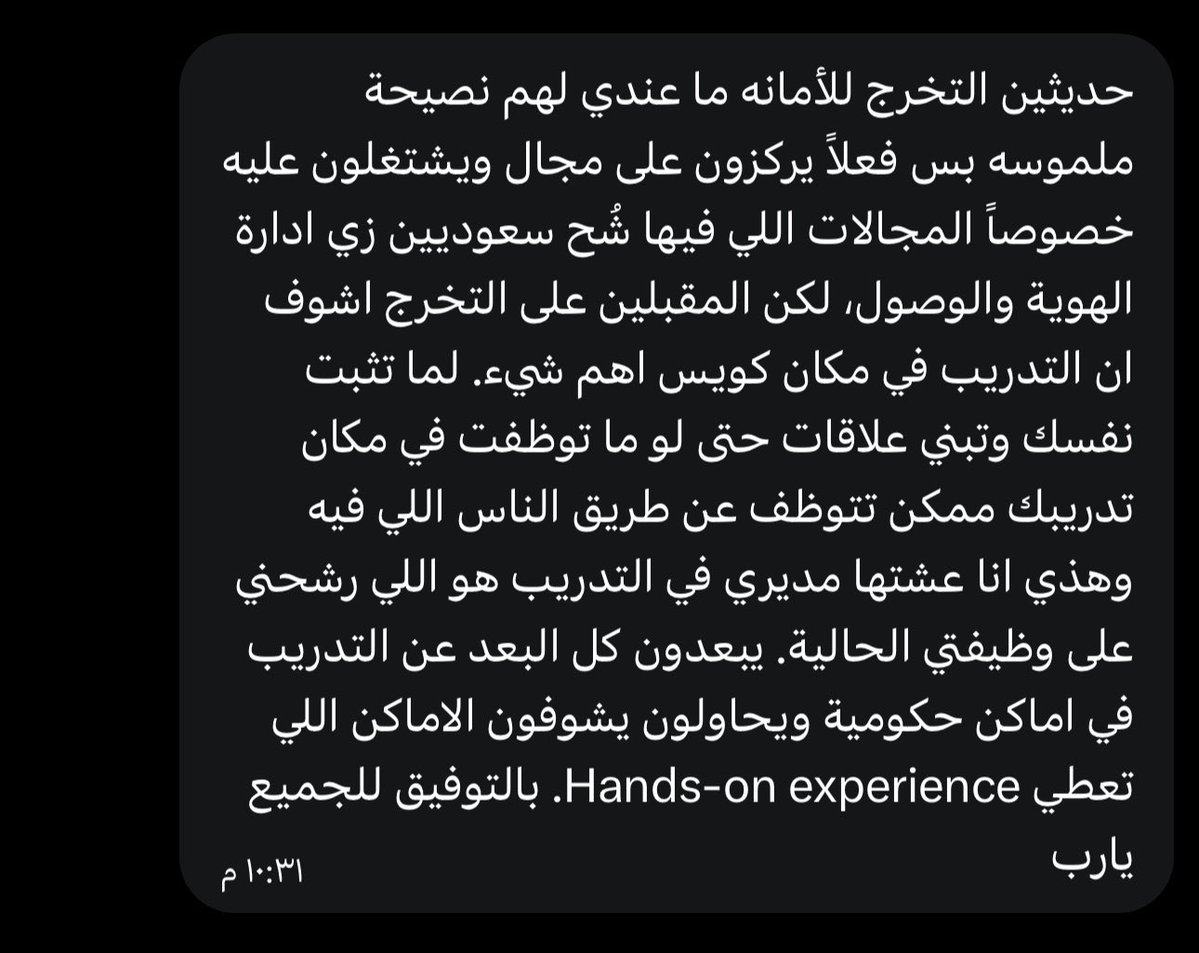 منال 🇸🇦 tweet media
