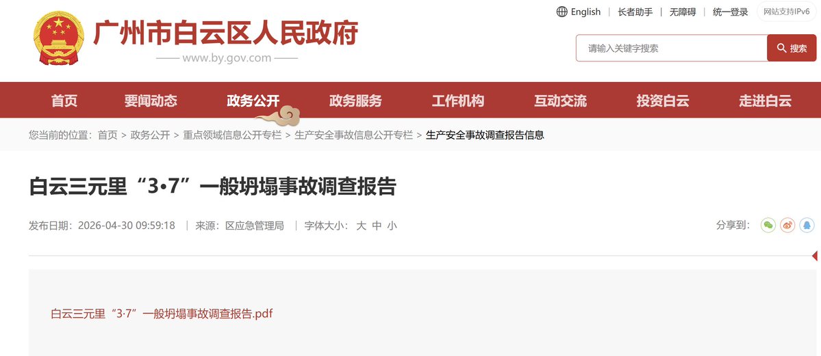 Cantonia Independence Party tweet media