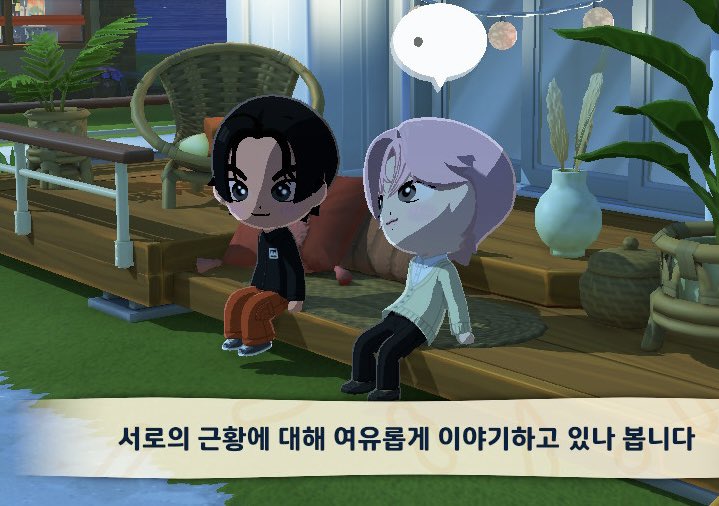 소감보고 자려고 깨웠고
옷갈아입혀줌
먼저좋아했는데 왜망설인거지