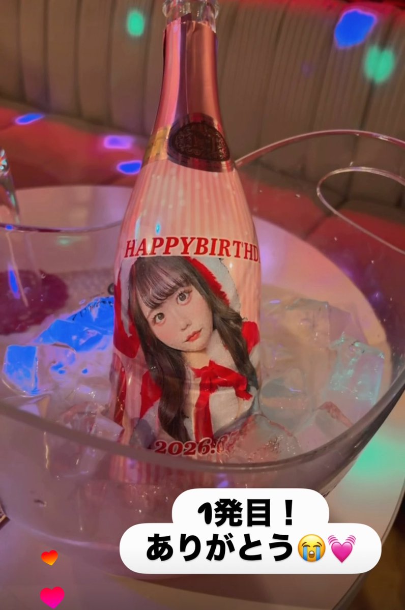 5月はバースデー月間です💖
オリシャンも用意してるのでお祝いお待ちしてます！