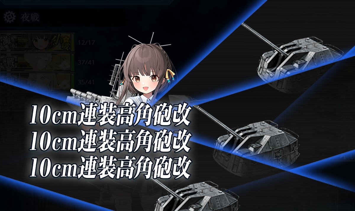 Post by やーゆ on X: ＃艦これ