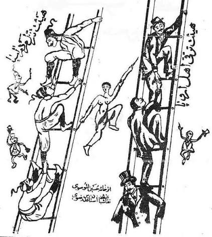 <a href="/jalilehjavan/">Jalileh Javanmard 🇮🇷🇨🇦</a> <a href="/ashiguitoo/">Arash Guitoo (آرش گیتو)</a> این کاریکاتور یه روزنامه ایرانی دوران قاجار هست، مقایسه کار تیمی ایرانی و اروپایی، چطوری ایرانی‌ها مانع پیشرفت همدیگه هستند. ما قرنهاست که توزیع قدرت و ثروت متعادل نداشتیم و موفقیت خیلی رقابتی بوده و یاد نگرفتیم. ج.ا فقط پررنگتر کرده.