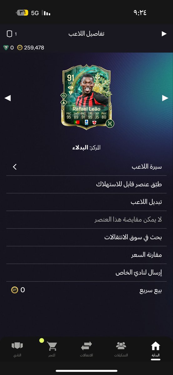 Abu jazi. 🇸🇦 tweet media
