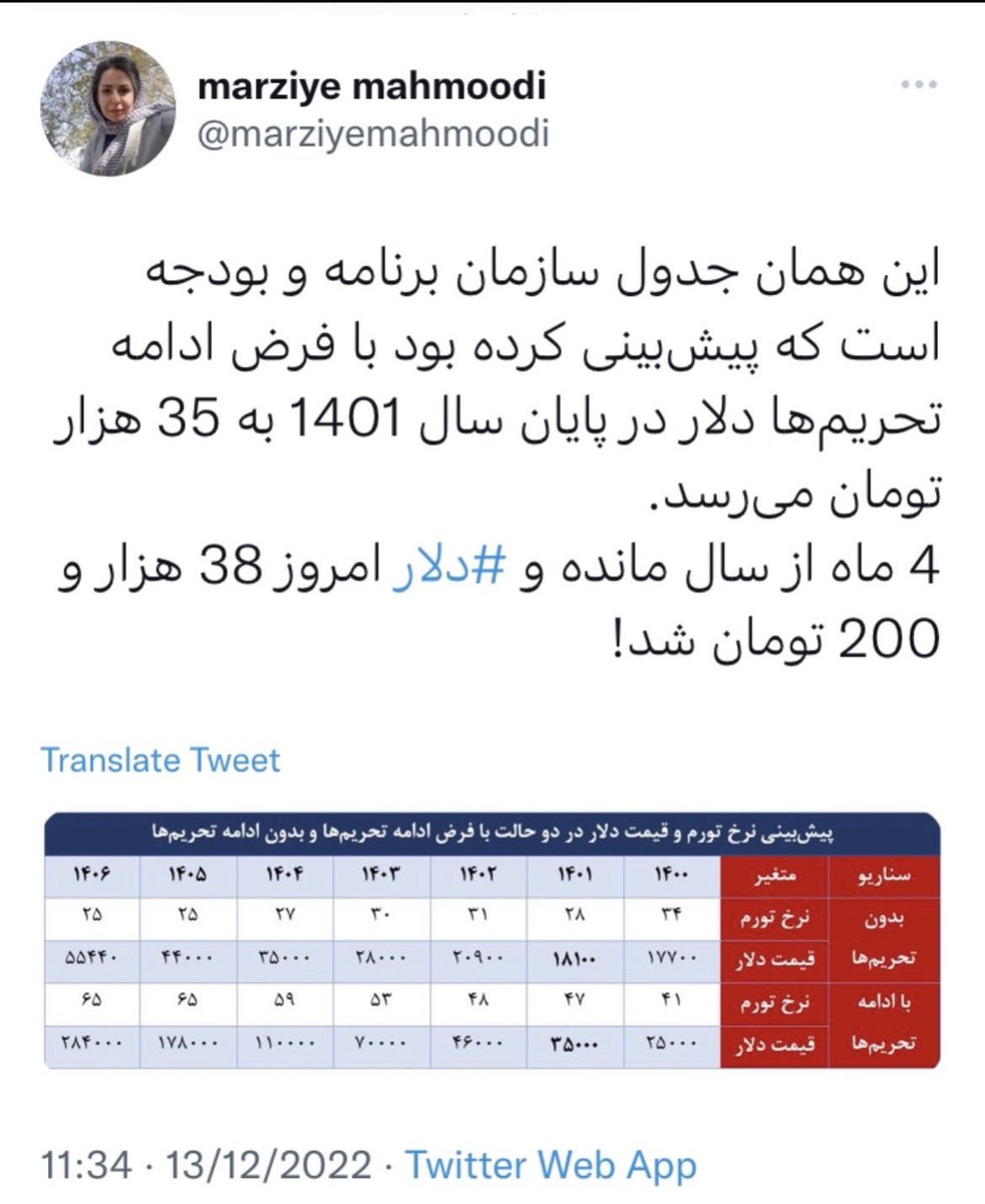 سالهای ابری tweet media