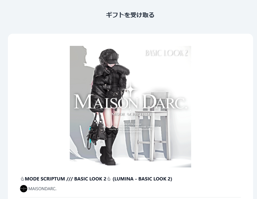 にと tweet media