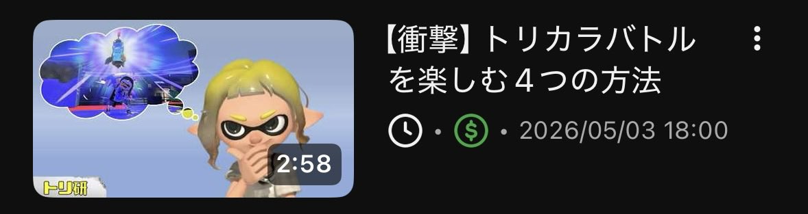 えれん tweet media