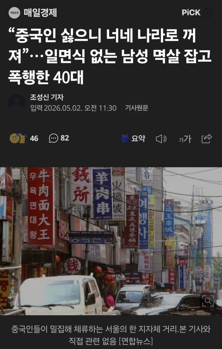 🚀Tesla beam🇰🇷🇺🇲🇯🇵 tweet media