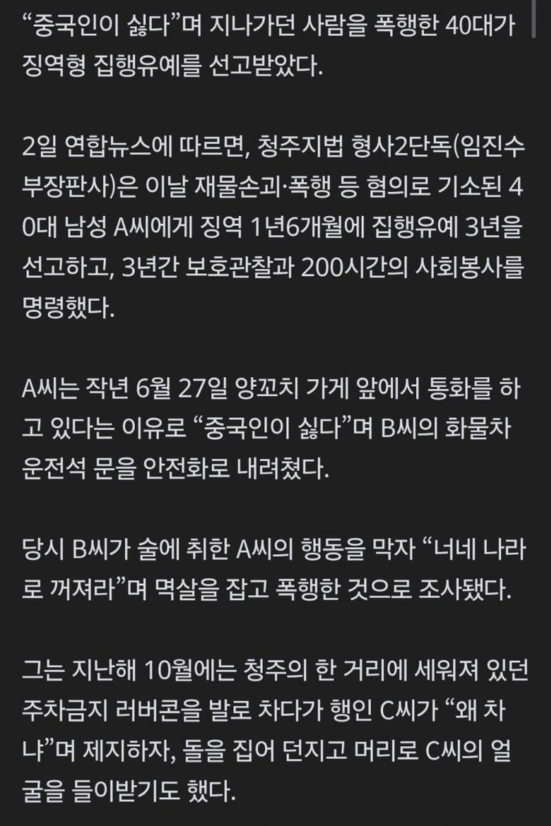 🚀Tesla beam🇰🇷🇺🇲🇯🇵 tweet media