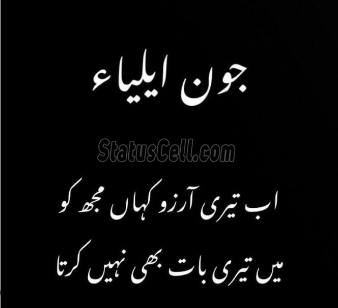gnralfox's tweet image. Jo guzar gaya, likh diya ⏳✍️ #Past