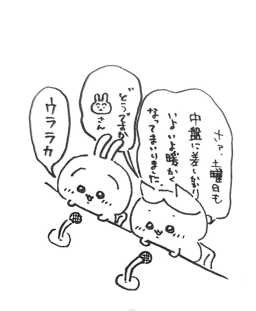 くまんちょ tweet media