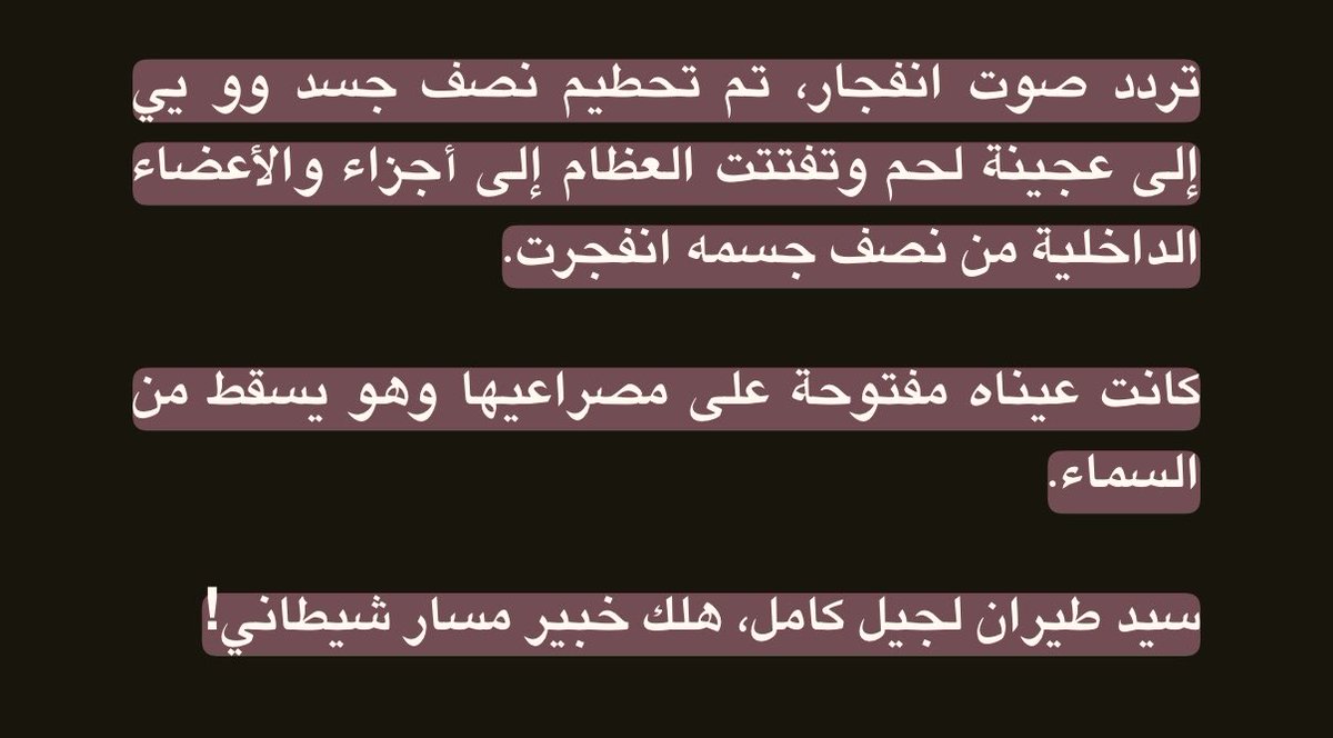 IIVIZI's tweet image. اليوم هو اليوم الذي ستموتون فيه جميعًا #RI
