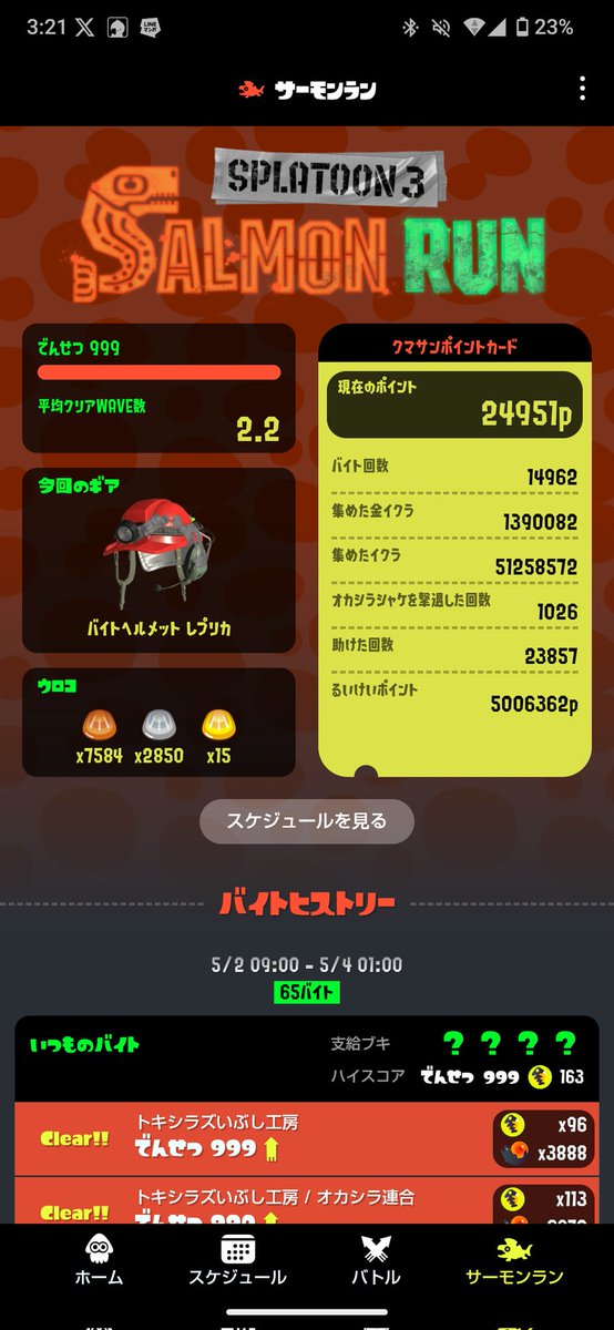 コン tweet media