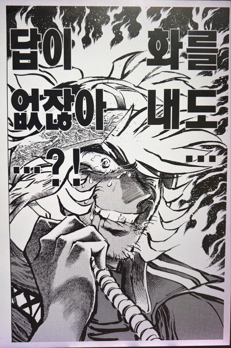 <울어라,펜>에서 담당자가 지하철에 원고를 놓고내렸다는 말하는 전화를 받는 장면. 한 회를 통째로 다시 그린다....