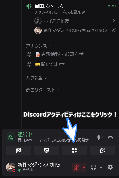 新作マダミスお知らせBot tweet media