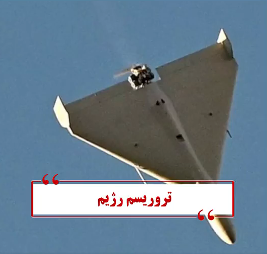 سازمان مجاهدین خلق ایران بار دیگر حملات رژیم کردکش آخوندی به مقرهای حزب دموکرات کردستان ایران در اقلیم کردستان عراق را محکوم می‌کند و شایان رسیدگی در شورای امنیت ملل متحد و اتخاذ تصمیمات بازدارنده عملی می‌داند.
#مرگ_بر_ستمگر_چە_شاە_باشە_چە_رهبر #نه_شاه_نه_شیخ