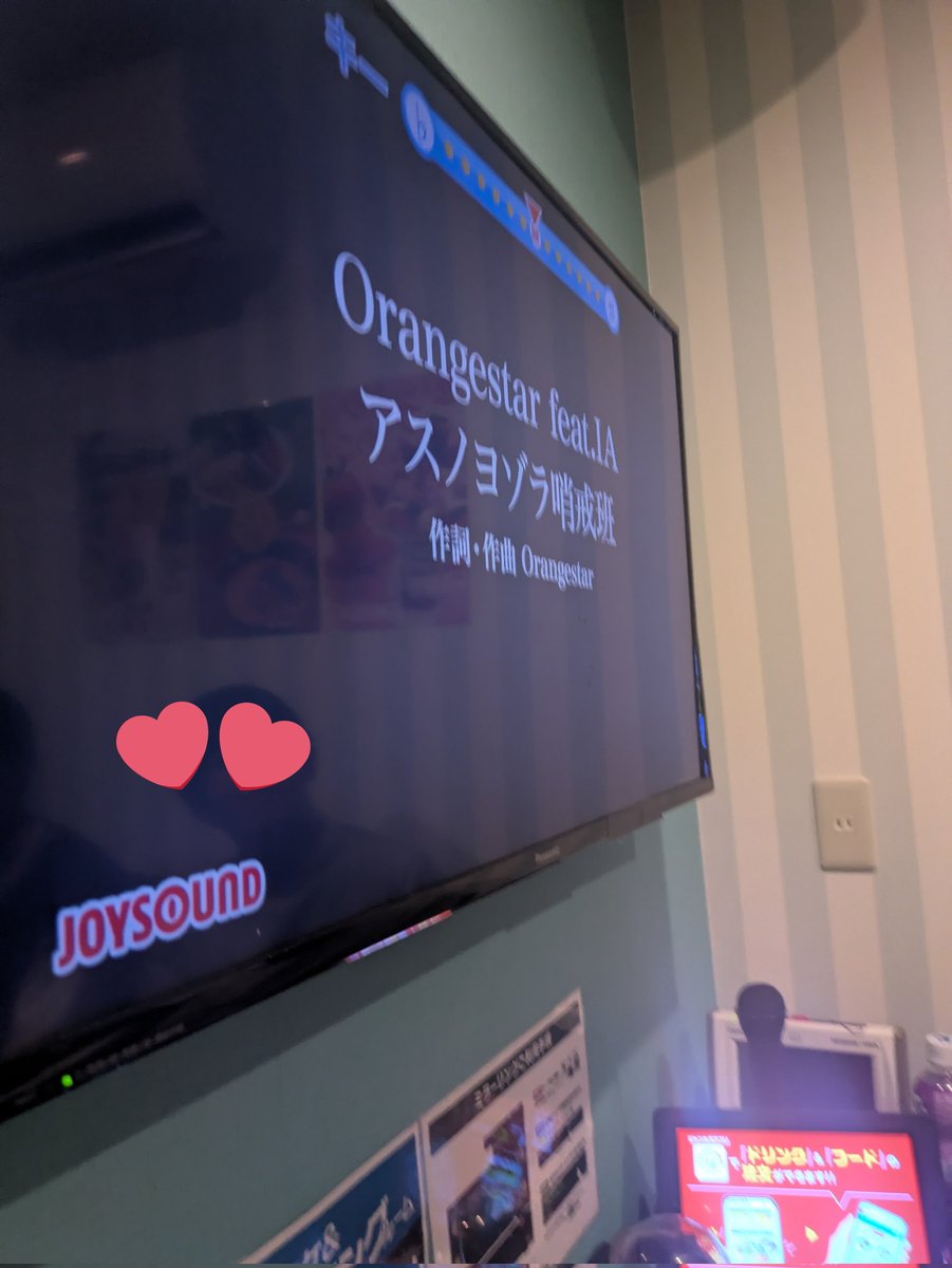 As@寝たい tweet media