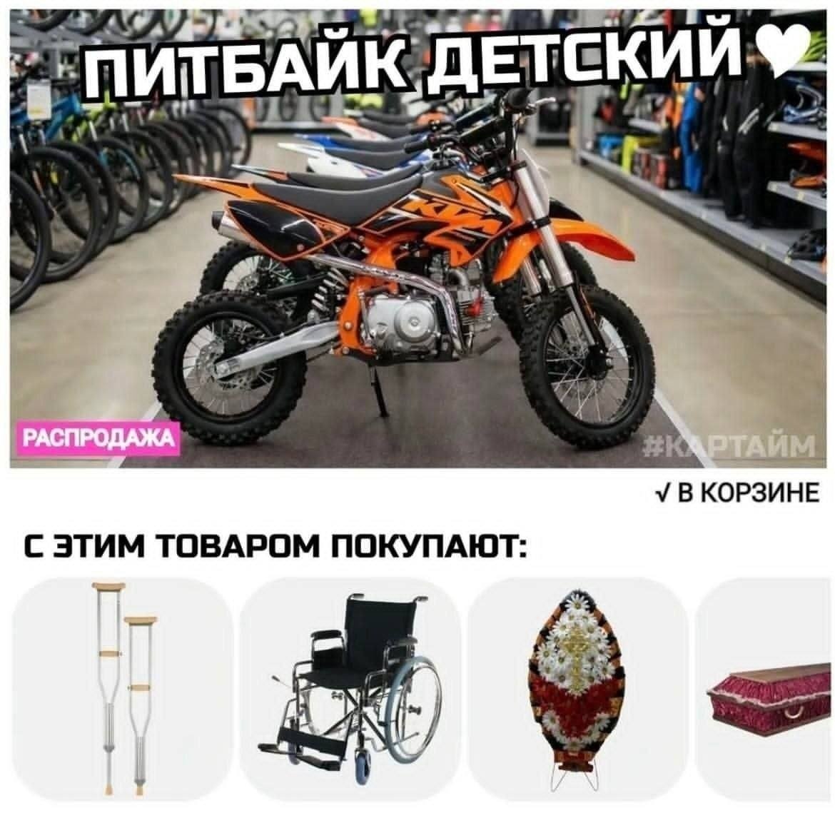 бимбо коза🇳🇴 tweet media