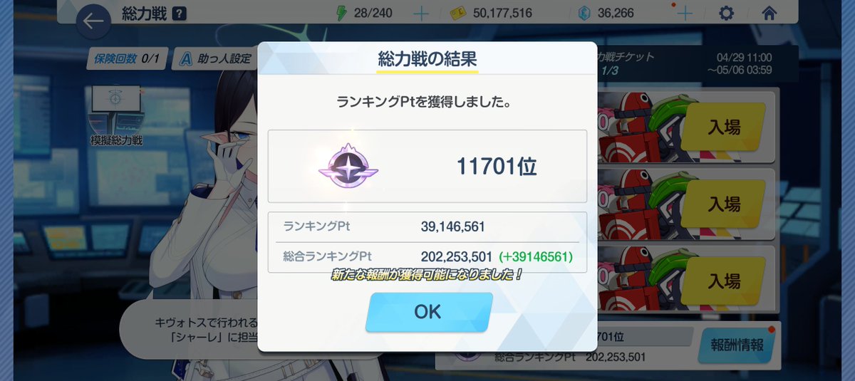 yoshii tweet media