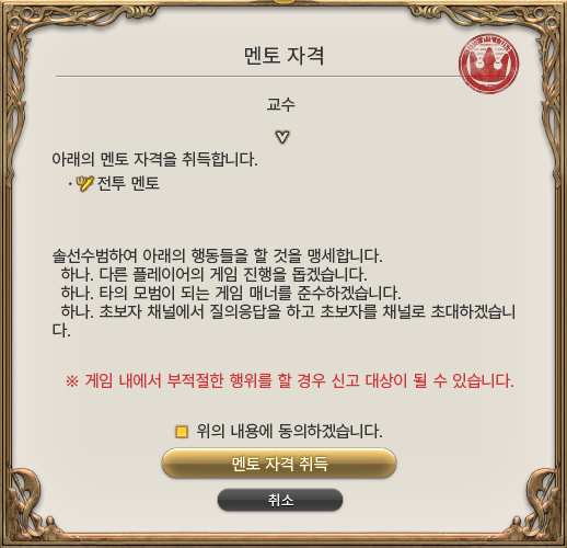 FFXIV_Professor's tweet photo. [3:12] 교수 님이 더 인상 깊었던 그 사람: 1단계 업적을 달성했습니다!

1년 걸렸다고 진짜? https://t.co/fhFtaUQEm8