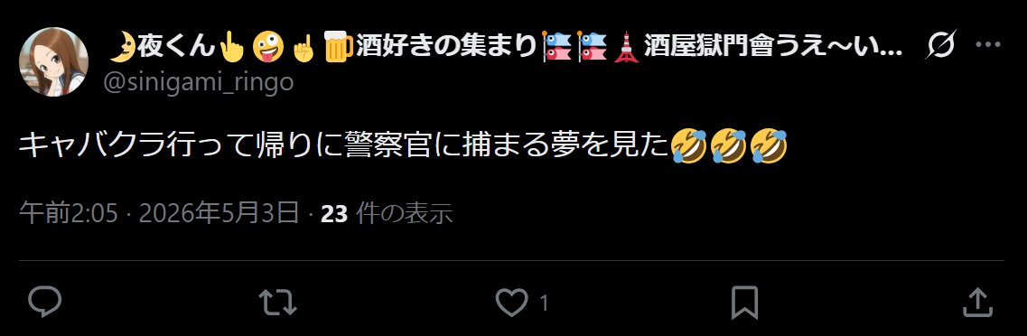 彩 tweet media