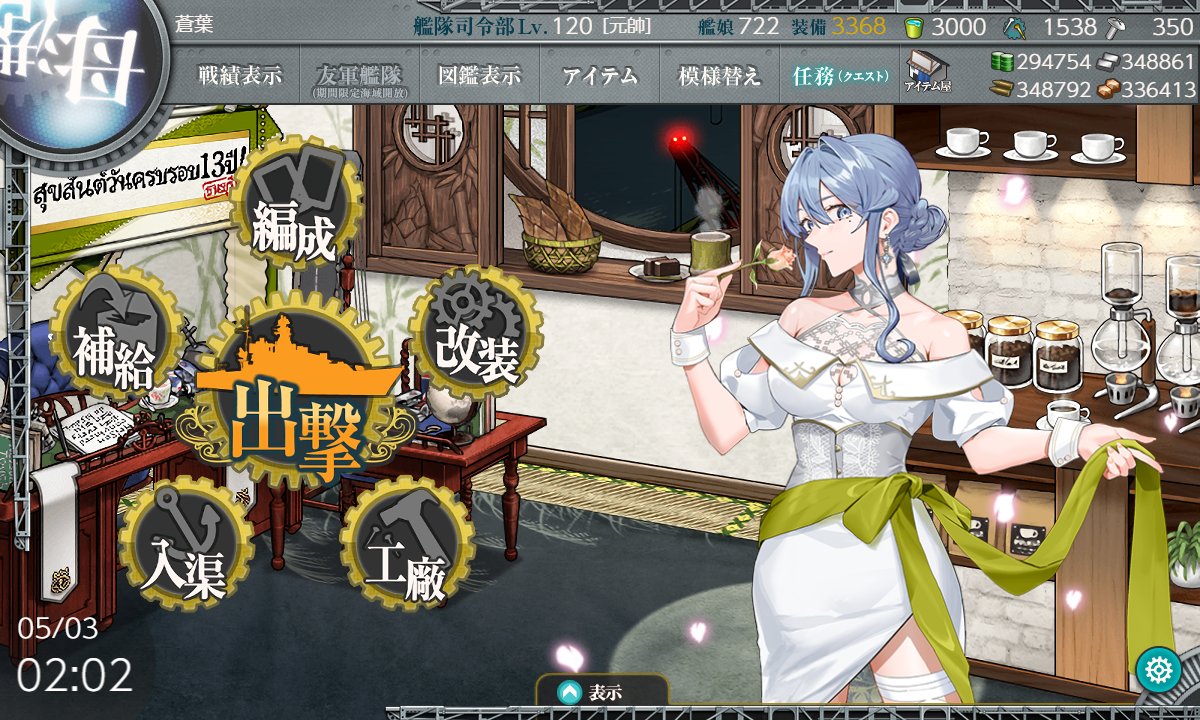 八剣　蒼月 tweet media