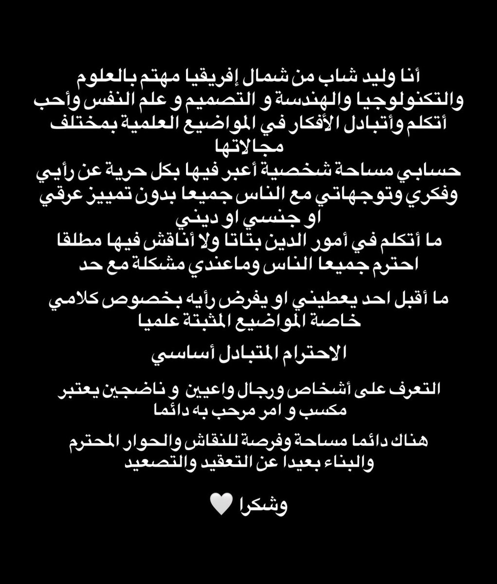 haso tweet media