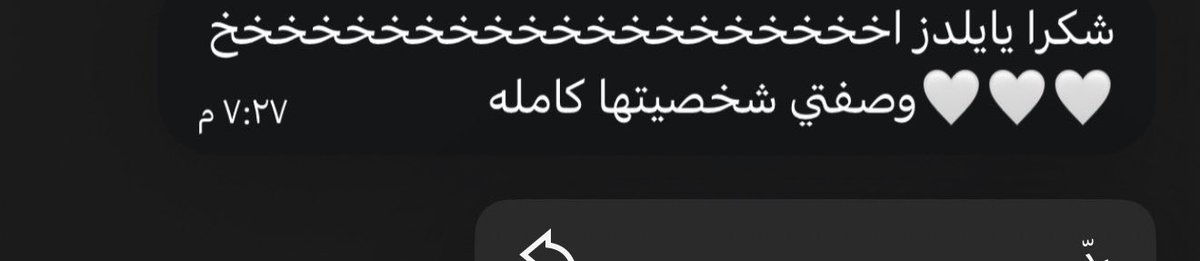يلدز tweet media