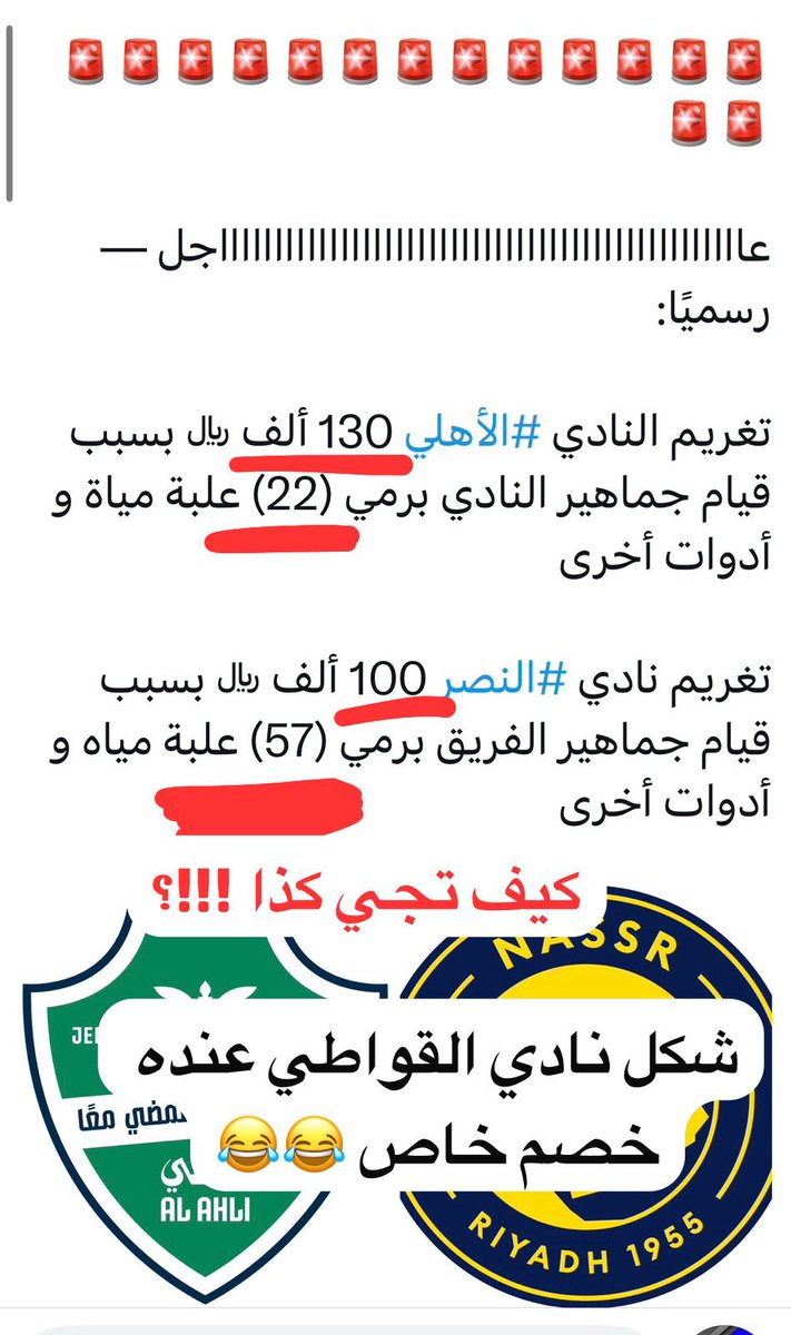 هلالي عالي 70 💙🤍 وصيف وسابع العالم tweet media