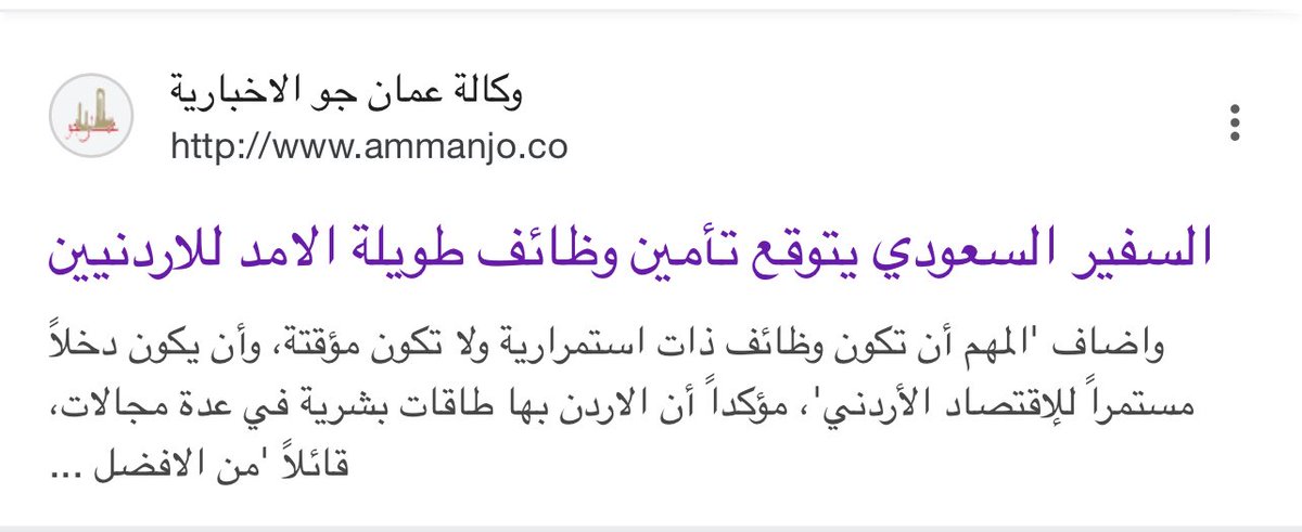 أحمد الشدادي ⚔︎ tweet media