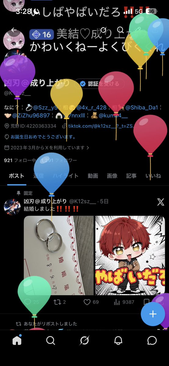 凶刃@成り上がり tweet media